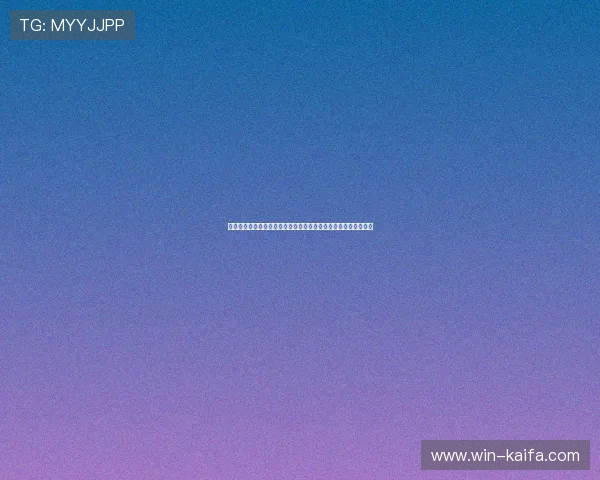 凯发集团娱乐平台官网入口：如何快速找到官方入口确保账号安全