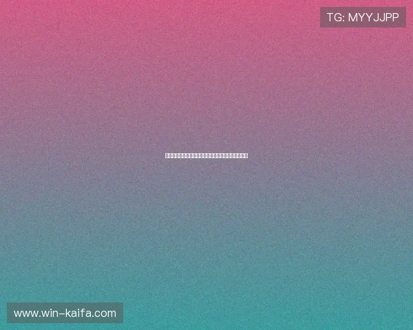 凯发开户流程详解:开户流程中的常见误区及避免方法 凯发开户流程详解:开户流程中的常见误区及避免方法