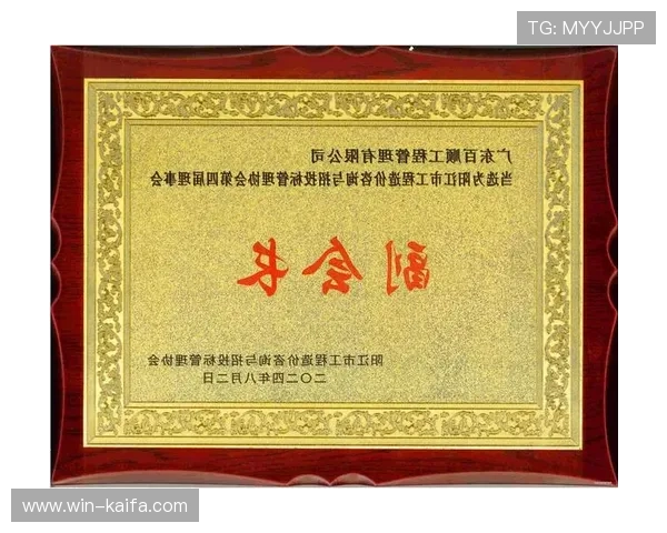 凯发k8集团响应国家政策推动绿色环保理念实现可持续发展战略 凯发k8集团响应国家政策推动绿色环保理念实现可持续发展战略