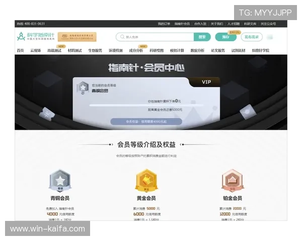 凯发唯一官方网站:如何快速注册成为会员的详细步骤指南