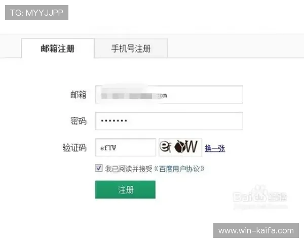 凯发在线注册成功后如何进行账户安全设置与资金管理