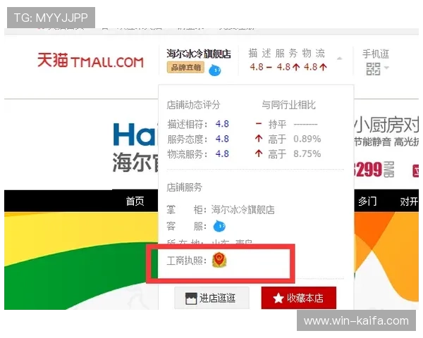 凯发官方旗舰店地址详细指南,轻松找到正品购买渠道 凯发官方旗舰店地址详细指南,轻松找到正品购买渠道