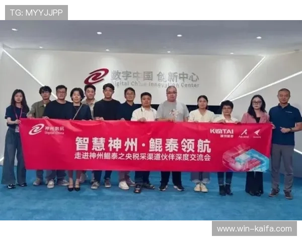 凯发娱乐线上官网助力传统娱乐向数字化转型推动行业创新发展新局面