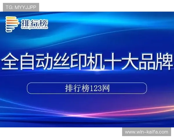 凯发官方入口官方登录网址常见问题解答与安全登录技巧