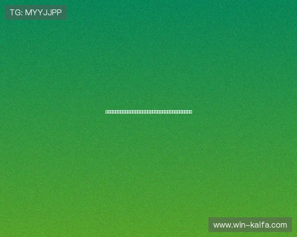 凯发娱乐官网入口账号安全保障措施，确保玩家个人信息和资金安全的实用建议