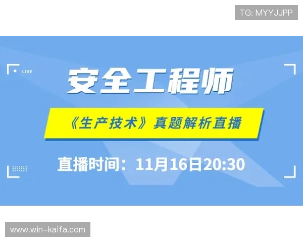 凯发在线平台安全保障措施全面解析,保障玩家资金与信息安全的最佳选择 凯发在线平台安全保障措施全面解析,保障玩家资金与信息安全的最佳选择