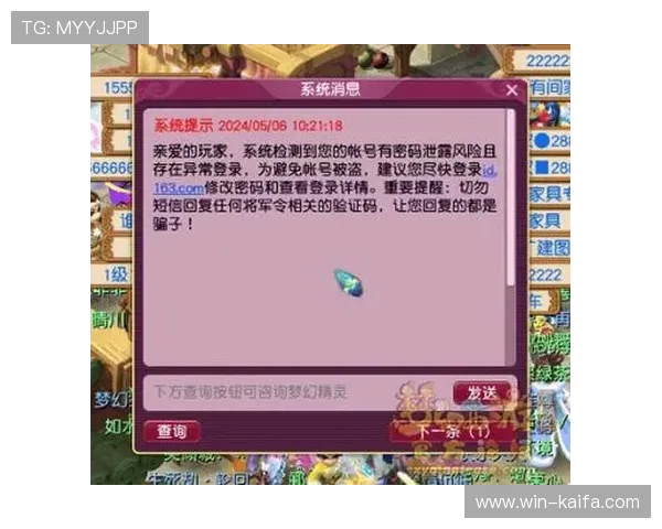 富贵三宝规则中的常见误区与避免方法帮助玩家避免不必要的损失 富贵三宝规则中的常见误区与避免方法帮助玩家避免不必要的损失