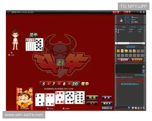 欢乐斗牛在线游戏玩法详解让你轻松掌握赢取大奖的秘诀