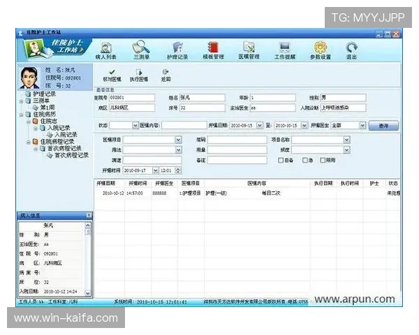 凯发旗舰网站官网下载官方渠道,确保软件安全无病毒的下载方式 凯发旗舰网站官网下载官方渠道,确保软件安全无病毒的下载方式