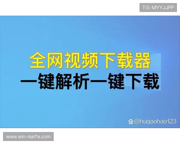 凯发旗舰厅注册平台官网最新版本下载与安装详细步骤全解析 凯发旗舰厅注册平台官网最新版本下载与安装详细步骤全解析