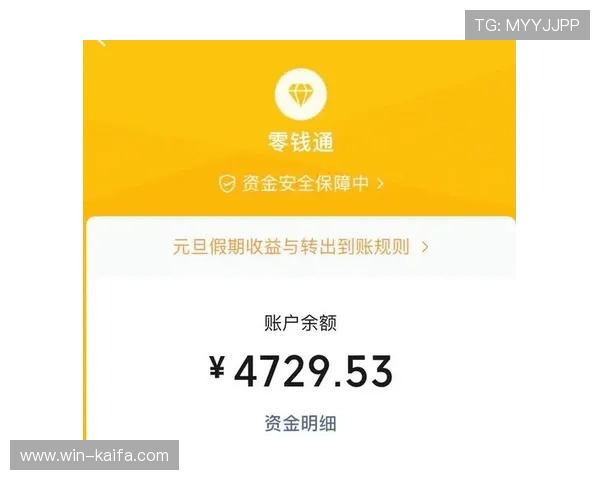 凯发注册app在线提现指南，安全快速实现收益转出