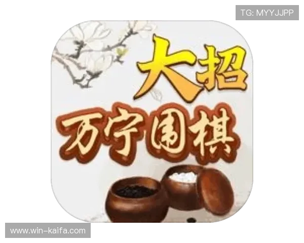 老虎机w88平台安全可靠，最新游戏体验尽在其中