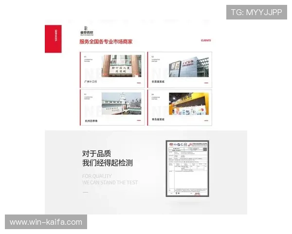 凯发登录入口网站2024年最新版本，全面升级提供优质服务