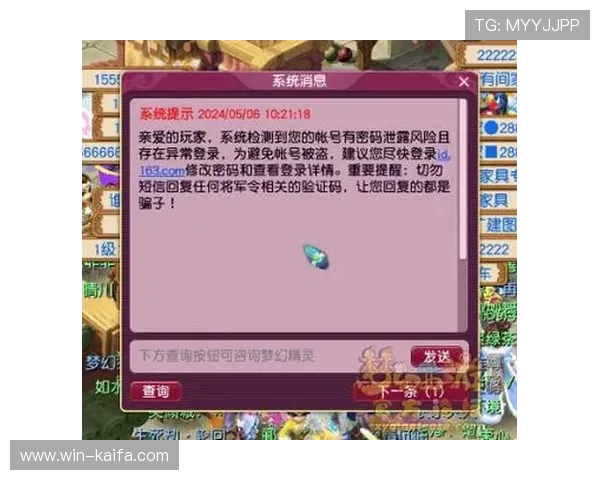 凯发直营平台的技术保障措施确保游戏运行稳定与安全