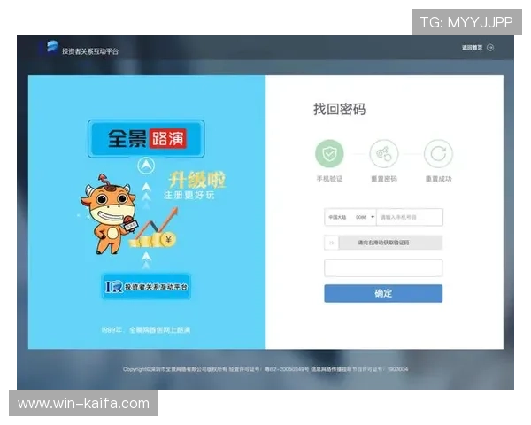 凯发登录首页最新入口，安全稳定的游戏体验尽在这里
