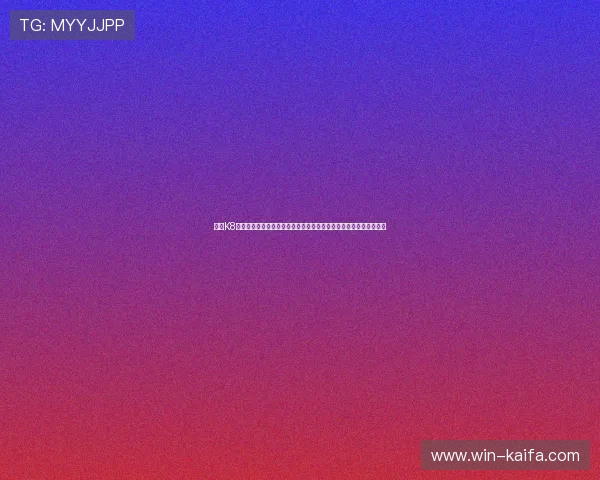 凯发K8开户下载官网操作指南帮助新手快速掌握基本操作技巧提升游戏体验