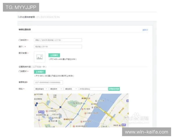 凯发官方旗舰店地址在哪里详细介绍及最新导航指南 凯发官方旗舰店地址在哪里详细介绍及最新导航指南