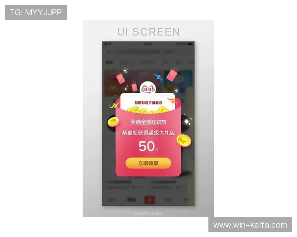 凯发网娱乐最新优惠活动全攻略助你轻松赢取丰富奖励与福利 凯发网娱乐最新优惠活动全攻略助你轻松赢取丰富奖励与福利