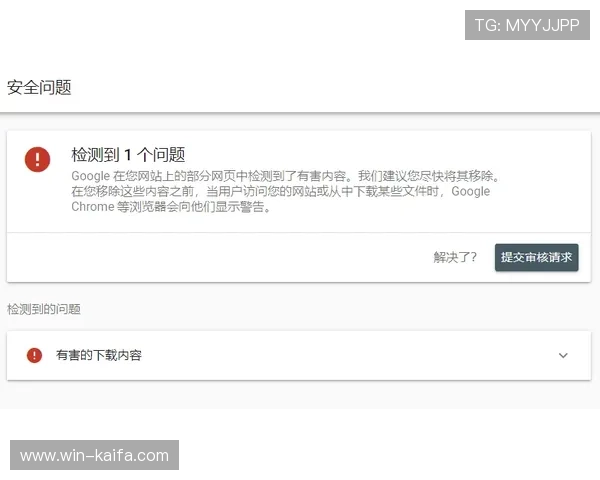 凯发网网站登录安全保障措施详解保障玩家账号信息安全的多重防护策略 凯发网网站登录安全保障措施详解保障玩家账号信息安全的多重防护策略