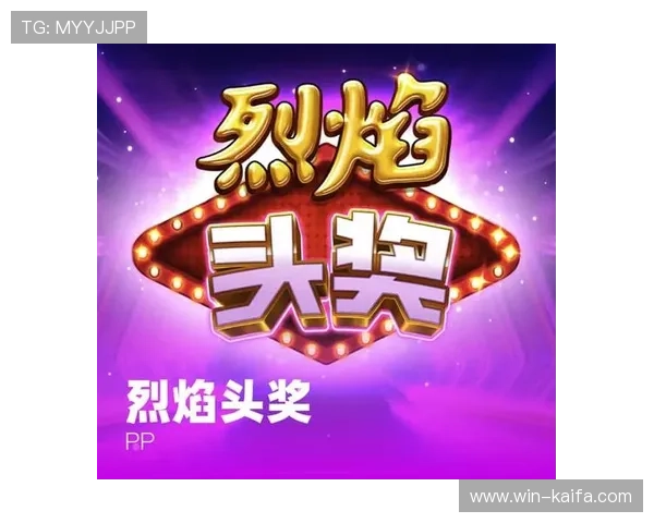 天生赢家 一触即发：揭秘游戏中如何成为天生赢家的终极攻略