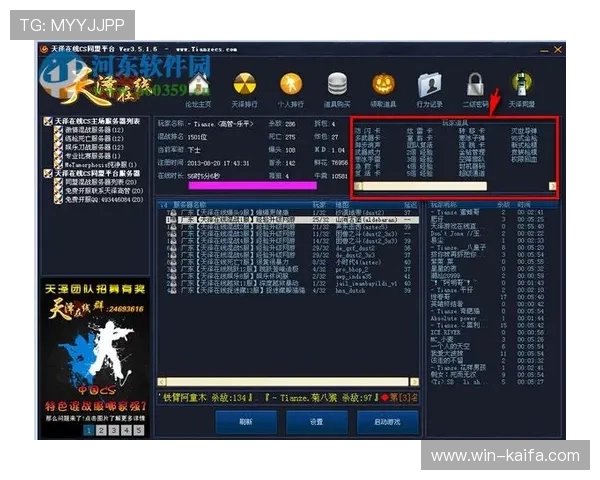 凯发体育平台官网下载指南帮助玩家轻松注册体验多样体育赛事