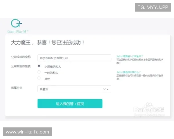 凯发电子app注册流程详细步骤及新手入门必看攻略