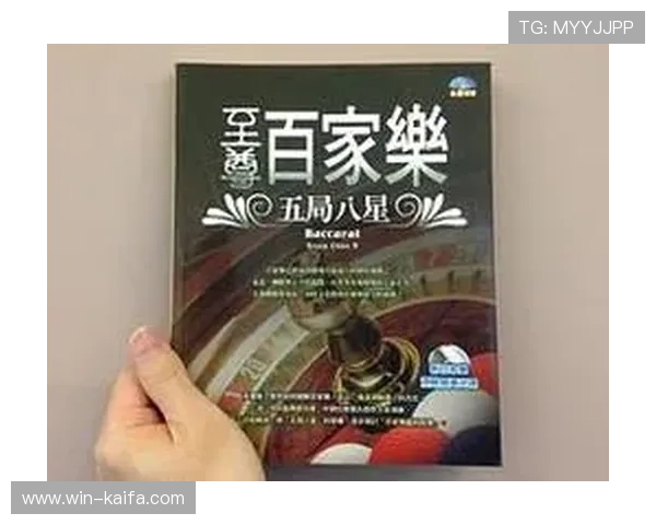 至尊百家乐