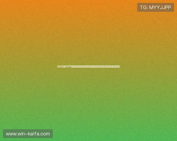 在AG电子APP上体验世界杯专属直播间，享受沉浸式观赛体验，感受足球激情与热血沸腾
