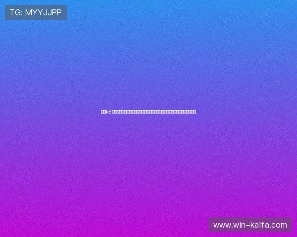 凯发k8官方网站登录网页版最新版本下载，确保游戏流畅不卡顿，享受极致娱乐体验